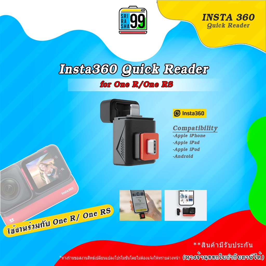 สินค้าพร้อมส่งInsta360 Quick Reader (Horizontal Version) for One R/One RS สำรองไฟล์จากกล้องไปยังโทรศัพ