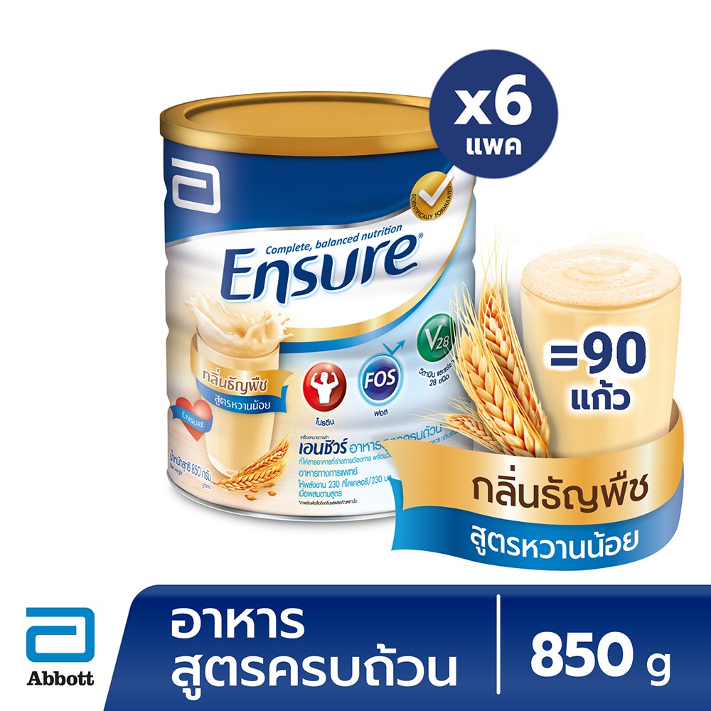 [จัดส่งฟรี] เอนชัวร์อาหารสูตรครบถ้วนกลิ่นธัญพืช 850 กรัม (แพค6) Ensure Wheat 850G (pack 6)