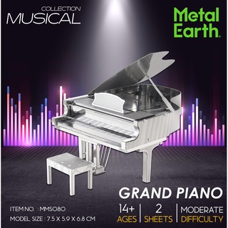 Model Stainless Grand Piano Musical MMS080