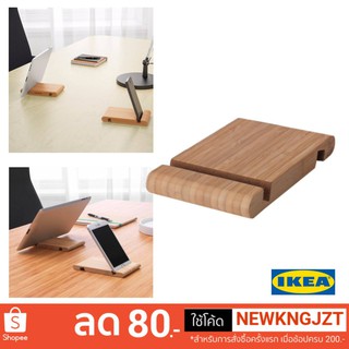 IKEA ที่วางมือถือและแท็บเล็ต BERGENES