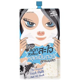 (6ซอง/กล่อง)The Original Fresh Milk Peel Off Mask ดิ ออริจินัล เฟรช มิลค์ พิลออฟ มาร์ส