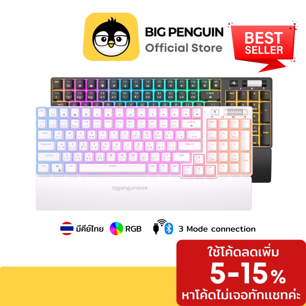 Royal Kludge RK96 Ergonomic Wrist Rest RGB Hotswap RK คีย์ไทย คีย์บอร์ด ...