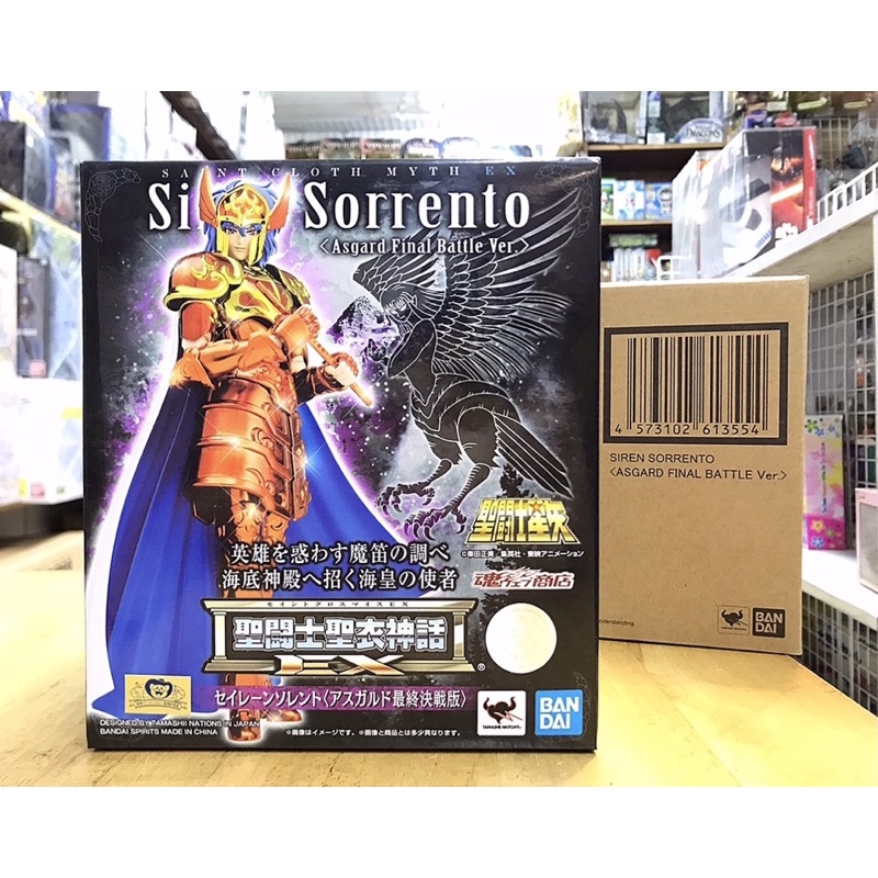 *Limited P-bandai* เซย่า Saint Seiya Cloth Myth EX Siren Sorrento <Asgard Final Battle Ver.> (Lot JP