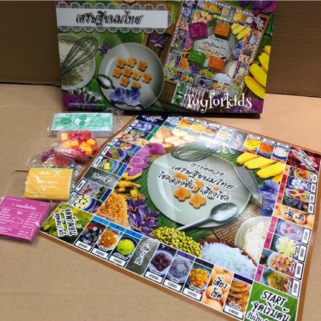 💸🍭เกมเศรษฐี ขนมไทย🍬💶 board game บอร์ดเกม ครอบครัว