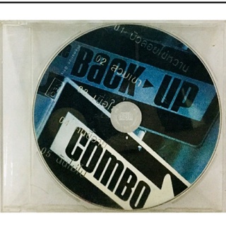 Cdเพลง💙BACK-UP COMBO💙ลิขสิทธิ์แท้ แผ่นใหม่มือ1