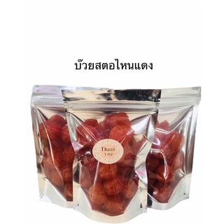 บ๊วยสตอไหนแดง  80 กรัม 1 ถุง 19 บาท สุดคุ้ม