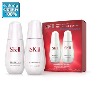 SK-II Spot Essence Duo Set 50ml ผลิต 9/21 skii เอสเคทู