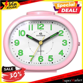 นาฬิกาปลุก DOGENI TAP004PI 4.5 นิ้ว สีชมพู นาฬิกา ALARM CLOCK DOGENI TAP004PI 4.5" PINK