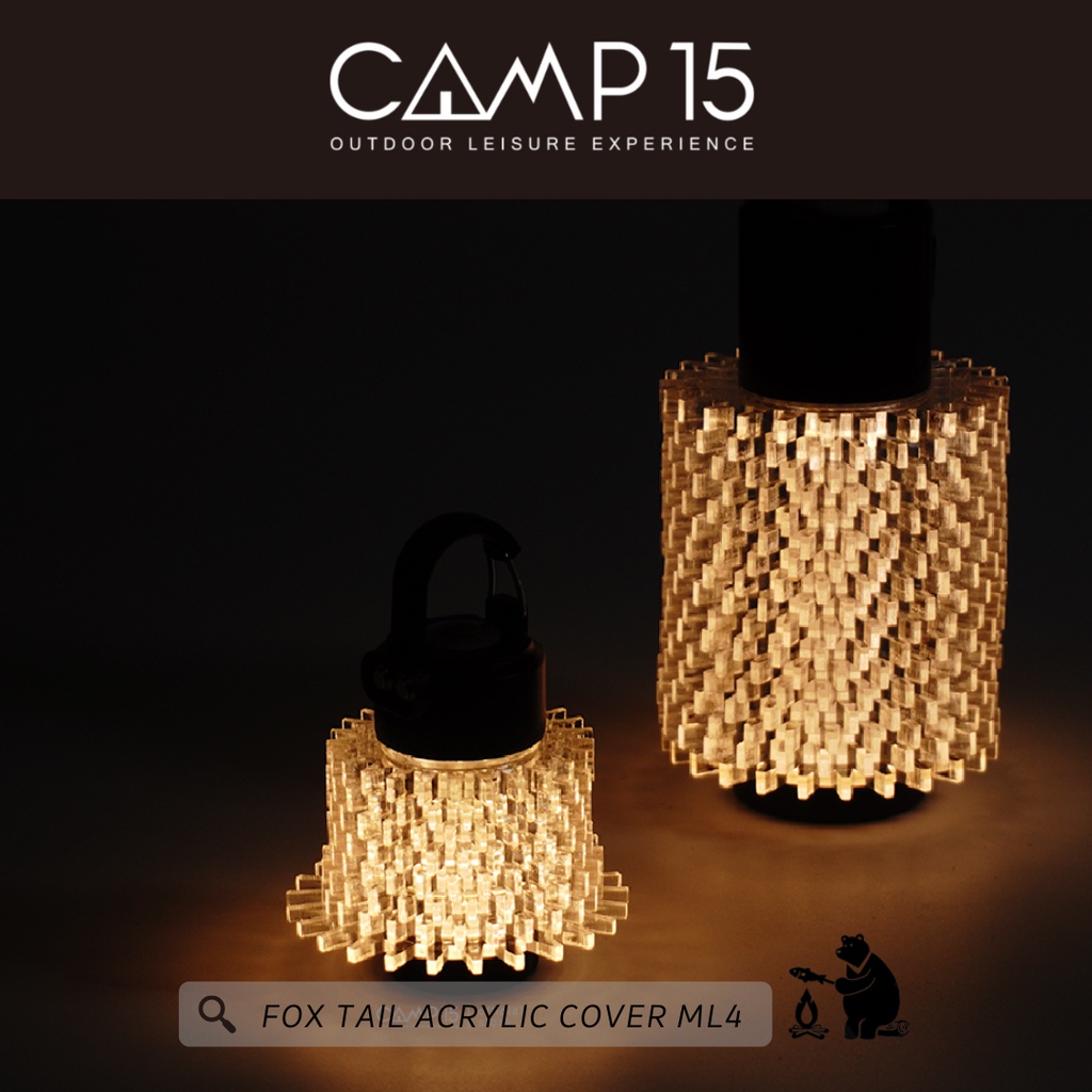 ชุดแต่งอะคริลิค FOX tail Acrylic Cover สำหรับ LED LENSER ML4 - Camp15
