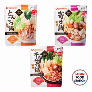 YAMAMORI NABE SOUP TONKOTSU ทงคัตสึซุป / SHOYU ชาบูน้ำดำ/ KIMCHI ซุปกิมจิ ซุปนาเบะ หม้อไฟญี่ปุ่น JAPANESE SOUP BASE