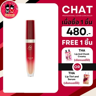 (แถม THA ซอง) CHAT Professional Cover Concealer SPF 20 (3 ml.)