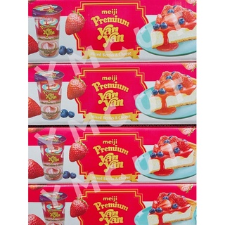 🍫Meiji Premium Yan Yan Mixed Berries &amp; Cheese 44g*10ถ้วย 🌟 ขนมเมจิ ยันยัน บิสกิต ขนมอร่อยนำเข้า 💯💯