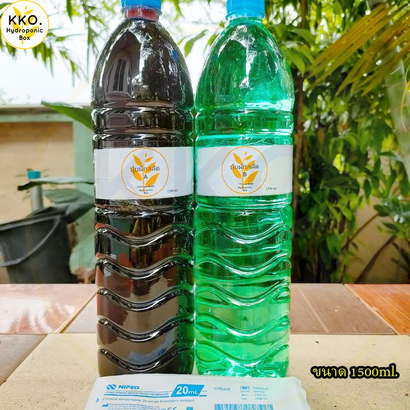 ปุ๋ยAB ขวดใหญ่1500ml ไฮโดรโปนิกส์ ฟรีไซริ่ง20ml.