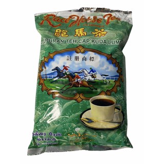 ชาตราม้าเขียว Race Horse Tea..สินค้านำเข้าจากมาเลเซีย!! 1แพค/บรรจุ1กิโลกรัมKG ราคาพิเศษพร้อมส่ง!!