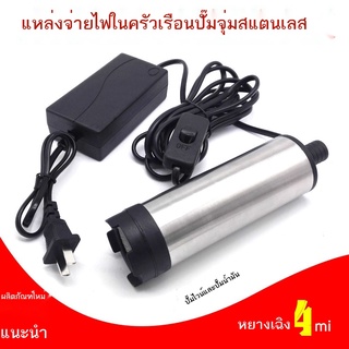 ◘❍☍220V ไวน์ปั๊มซิลิโคนไวน์ปั๊ม DC น้ำมันงาปั๊มขนาดเล็ก submersible ปั๊ม AC ปั๊มน้ำ DC pump