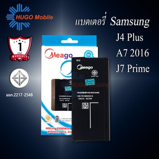 แบตเตอรี่ Samsung J4 Plus / J7 Prime/ J6 Plus / A710 / G610 / SM-J610F / EB-BA710ABE รับประกัน1ปี แบตแท้100%