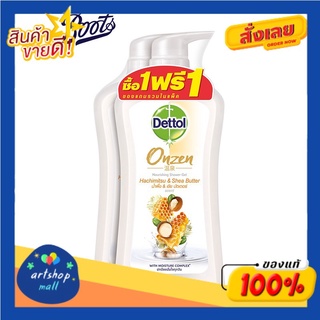 Dettol เดทตอล ออนเซ็น เจลอาบน้ำ 500 กรัม (1แถม1): เลือกสูตรได้:นอริชชิ่ง