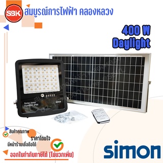 โคมไฟ  LED  สปอร์ตไลท์โซล่าร์ 400W (SIMON)