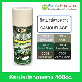 ฺBosny สีเปรย์ พรางตัว ลายพราง บอสนี่ B108  #C001-C006 ขนาด 400 CC. ตบแต่ง อุปกรณ์ทหาร ชุดพรางตัว