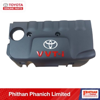 อะไหล่แท้โตโยต้า  ฝาครอบเครื่องยนต์ TOYOTA  A-11212-0M040