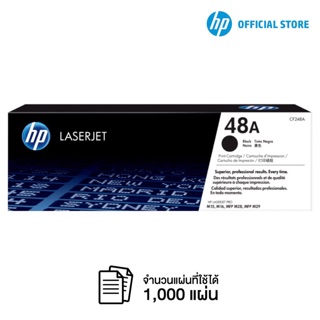 Toner HP รุ่น 48A สีดำ แท้