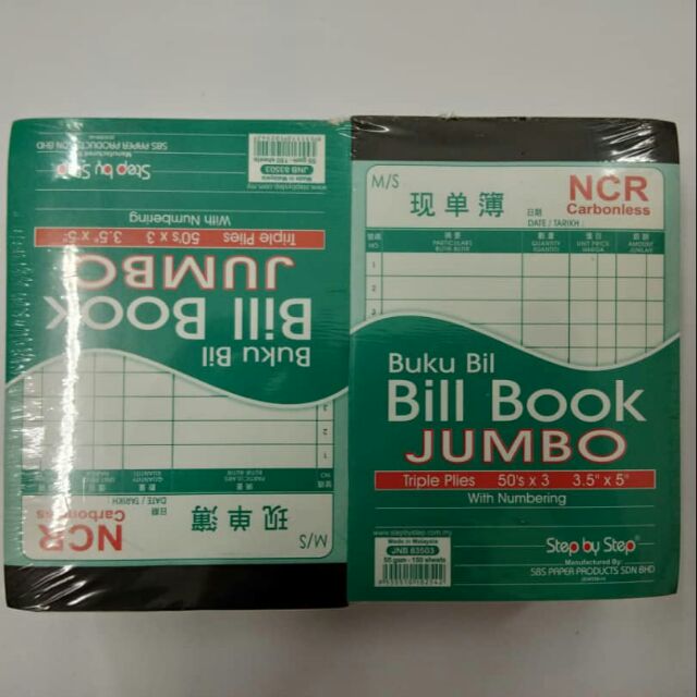 ขั้นตอนโดย Step 3.5" x 5" หนังสือบิล JUMBO ของ 3 ชั้น 50 NCR Carbonless พร้อมจํานวน JNB83503 JNB-835