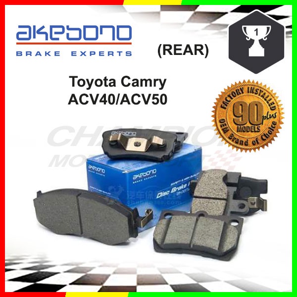 Akebono Japan ผ้าเบรคหลัง Toyota Camry ACV40 ACV50