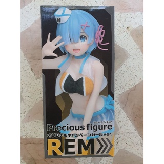 rem rem precious figure