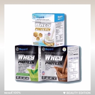 [กล่องใหญ่ แถม2ซอง] เวย์ โปรตีน รอแยล ดี ROYAL-D Whey Protein ช่วยเพิ่ม/ซ่อมแซมกล้ามเนื้อ/เพิ่มการเผาผลาญ ควบคุมน้ำหนัก