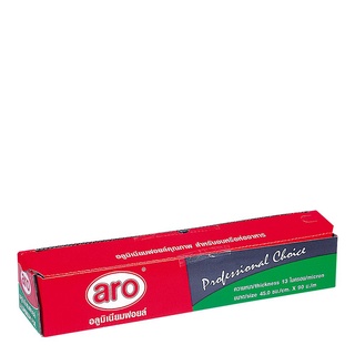 เอโร่ อะลูมิเนียมฟอยด์ ขนาด 45 ซม. x 90 เมตร/aro Aluminium Foil 45 cm X 90 M.