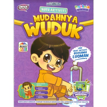 [AM] หนังสือกิจกรรม ANA MUSLIM - หวู่ดุกง่ายพร้อม Luqman