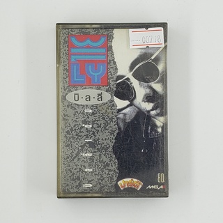 [SELL] Billy บิลลี่ เข้ม (00718)(TAPE)(USED) เทปเพลง เทปคาสเซ็ต มือสอง !!