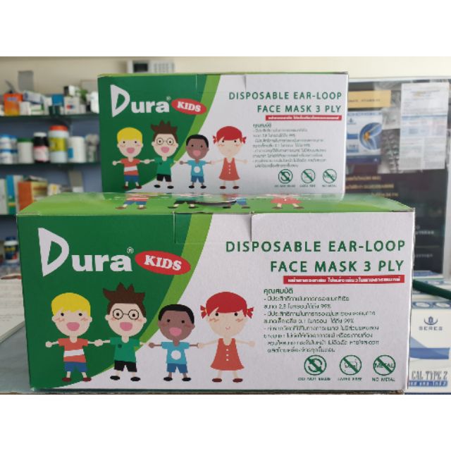 Mask Dura kids หน้ากากอนามัยเด็ก 50 ชิ้น