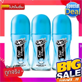 เอ็กซิท เนเวอร์ สต๊อป คูลแอนด์โพรเทค โรลออน ขนาด 25 มล. แพ็ค 3 ขวดExit Roll-on Cool &amp; Protect 25 ml x 3