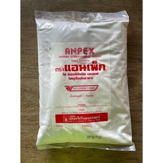 เอนเพ็ก สารเสริมความนุ่มสำหรับขนมปัง ขนาด 1 kg.