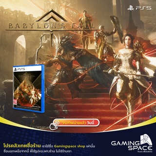 PS5 : มือ 1 Babylons Fall (z3/asia) *ต้องเชื่อมต่อ Internet ในการเล่น