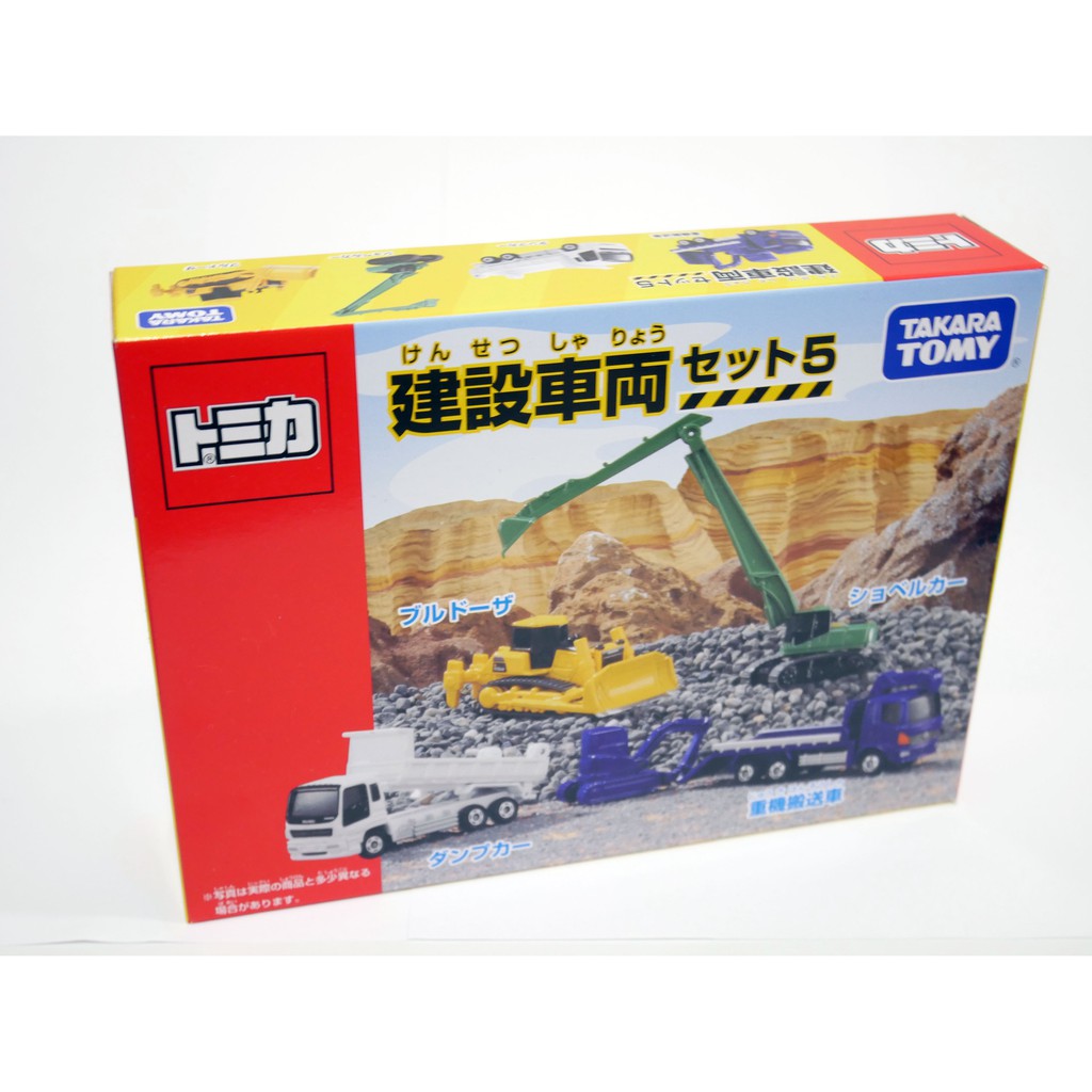 🚛รถเหล็ก Tomica รถโมเดลเหล็ก งานก่อสร้าง ชุด 5 ชิ้น Set Box