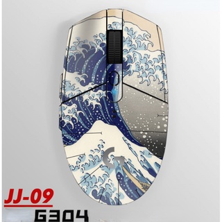 Suitable for Logitech G304 Mouse Sticker Frosted Scratch-resistant Anti-slip Film