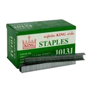 เครื่องยิงแม๊กลม ตะปูลมขาคู่ KING 1013J 13 มิลลิเมตร 5,000 ตัว/กล่อง เครื่องมือลม เครื่องมือช่าง ฮาร์ดแวร์ DOUBLE LEG AI