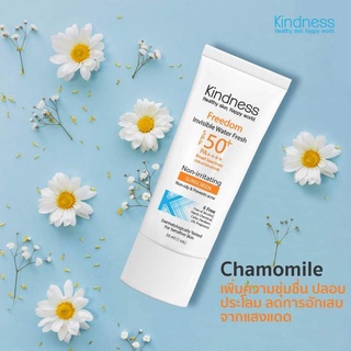 🔥ส่งฟรีCOD🔥Kindness Skin กันแดด สูตรน้ำ บางเบา