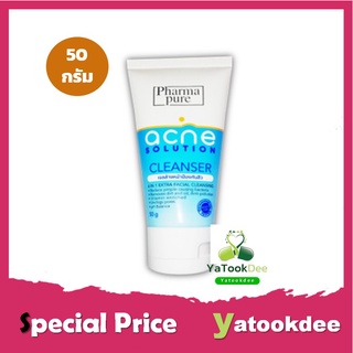 Pharmapure Acne Control Cleanser 50กรัม เจลล้างหน้า