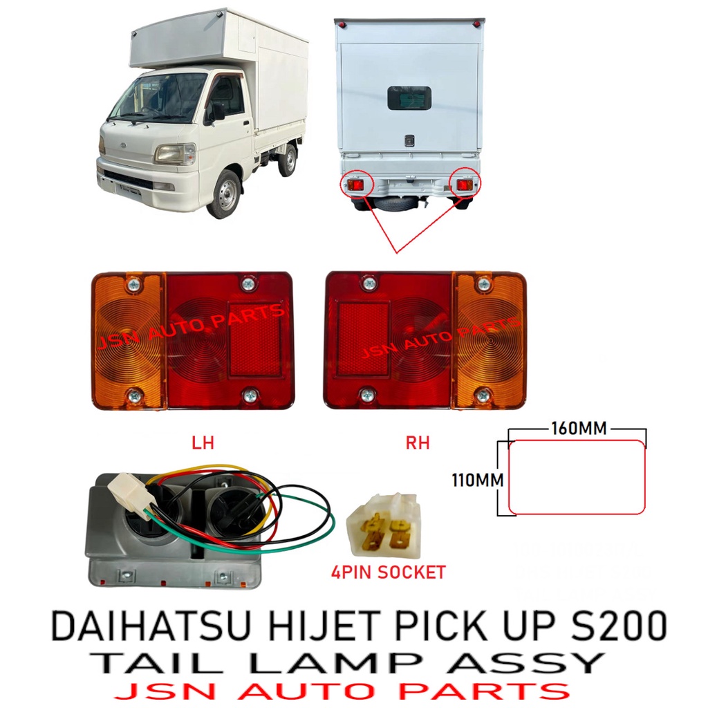 J101s00 โคมไฟหาง DAIHATSU HIJET PICK UP S200 LAMPU BELAKANG ด้านหลังโคมไฟ LORRY รถบรรทุก