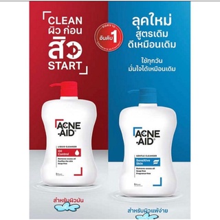 coin คืน15% Acne Aid ขนาดใหม่ 900ml ขวดปั้ม แอคเน่เอด