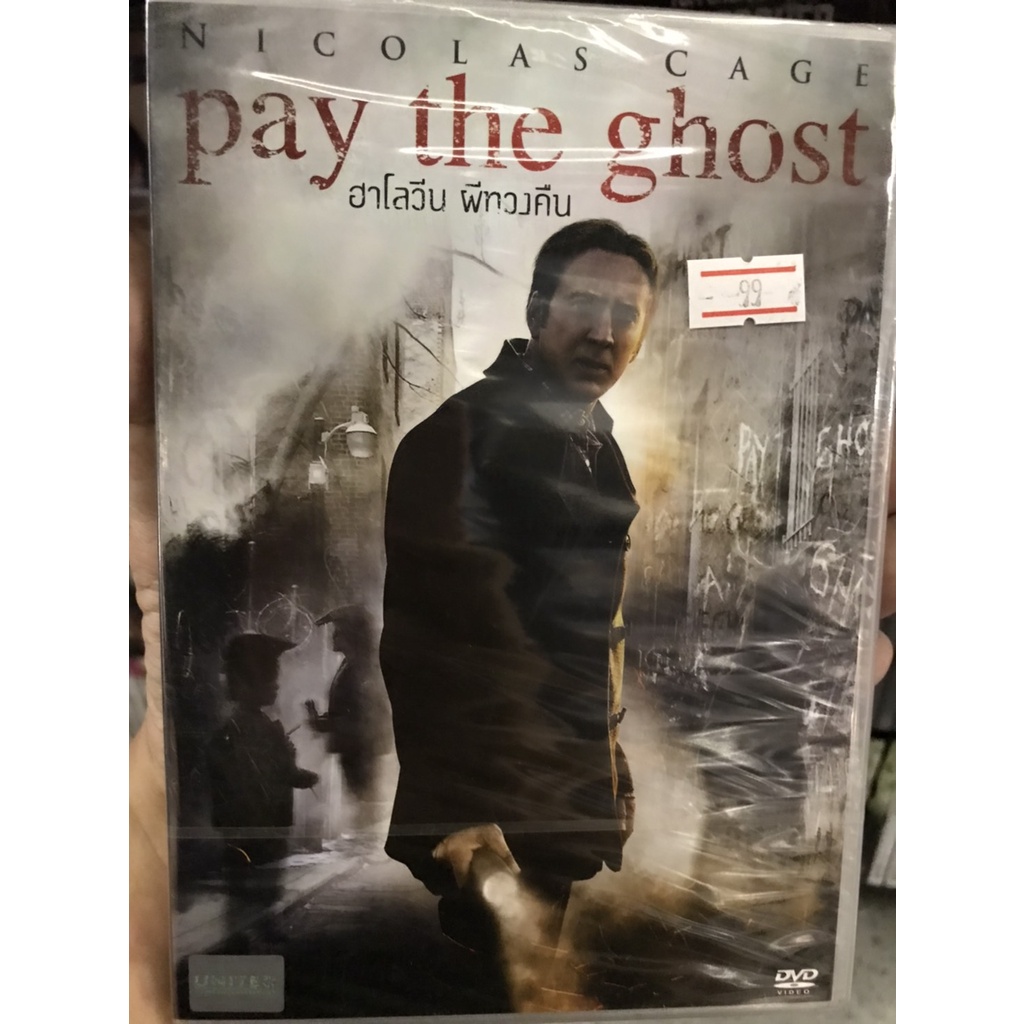 DVD : Pay the Ghost (2015) ฮาโลวีน ผีทวงคืน " Nicolas Cage "