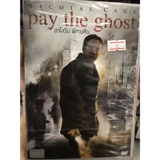 DVD : Pay the Ghost (2015) ฮาโลวีน ผีทวงคืน " Nicolas Cage "