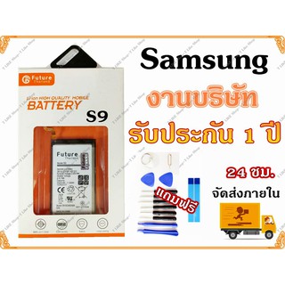 แบตเตอรี่ Samsung S9 G960 Battery Galaxy แบตS9 แบตG960 มีคุณภาพดี BatteryS9 BatteryG960