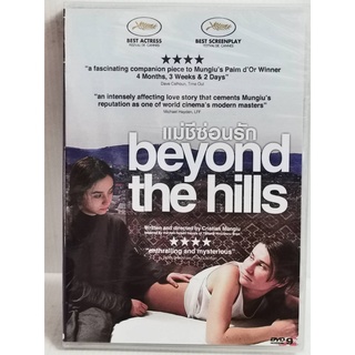 DVD : Beyond the Hills (2013) แม่ชีซ่อนรัก "Cosmina Stratan, Cristina Flutur" A Film by Cristian Mungiu