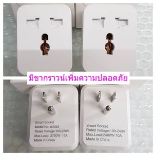 Tuya Universal Smart Plug 15A 3ขา ปลั๊กอัจฉริยะ ปลั๊กไฟอัจฉริยะ ปลั๊กไฟ สั่งงานผ่านมือถือ