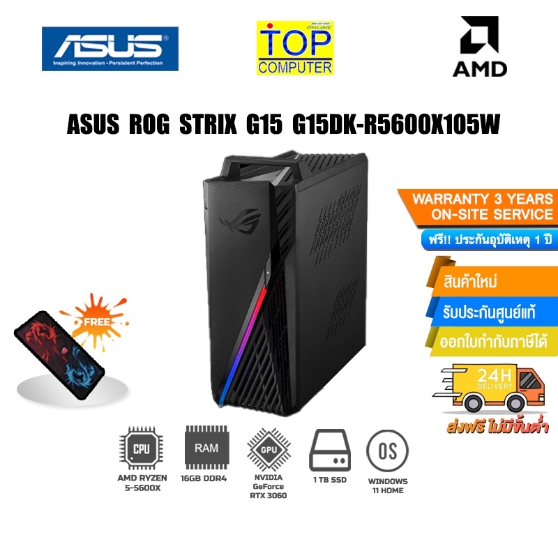 [รับเงินคืน 10% Coins]ASUS PC ROG STRIX G15DK-R5600X105W/ประกัน 3 ...