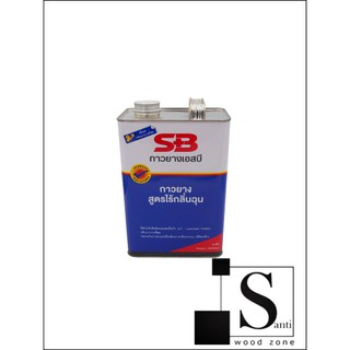 กาวยางสูตรไร้กลิ่นฉุน SB เอสบี น้ำเงิน/แกลลอน 3 กิโลกรัม